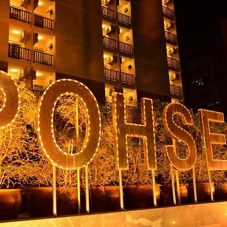Pohseen Grand Palace Hotel Bangkok Luaran gambar