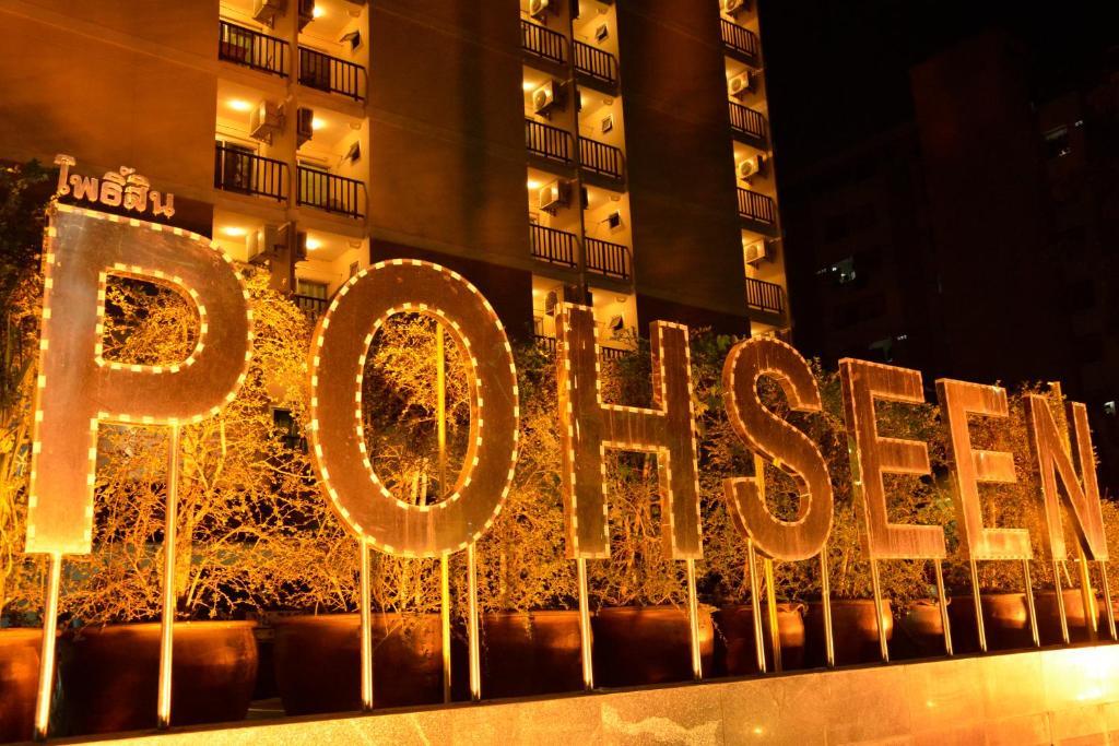 Pohseen Grand Palace Hotel Bangkok Luaran gambar