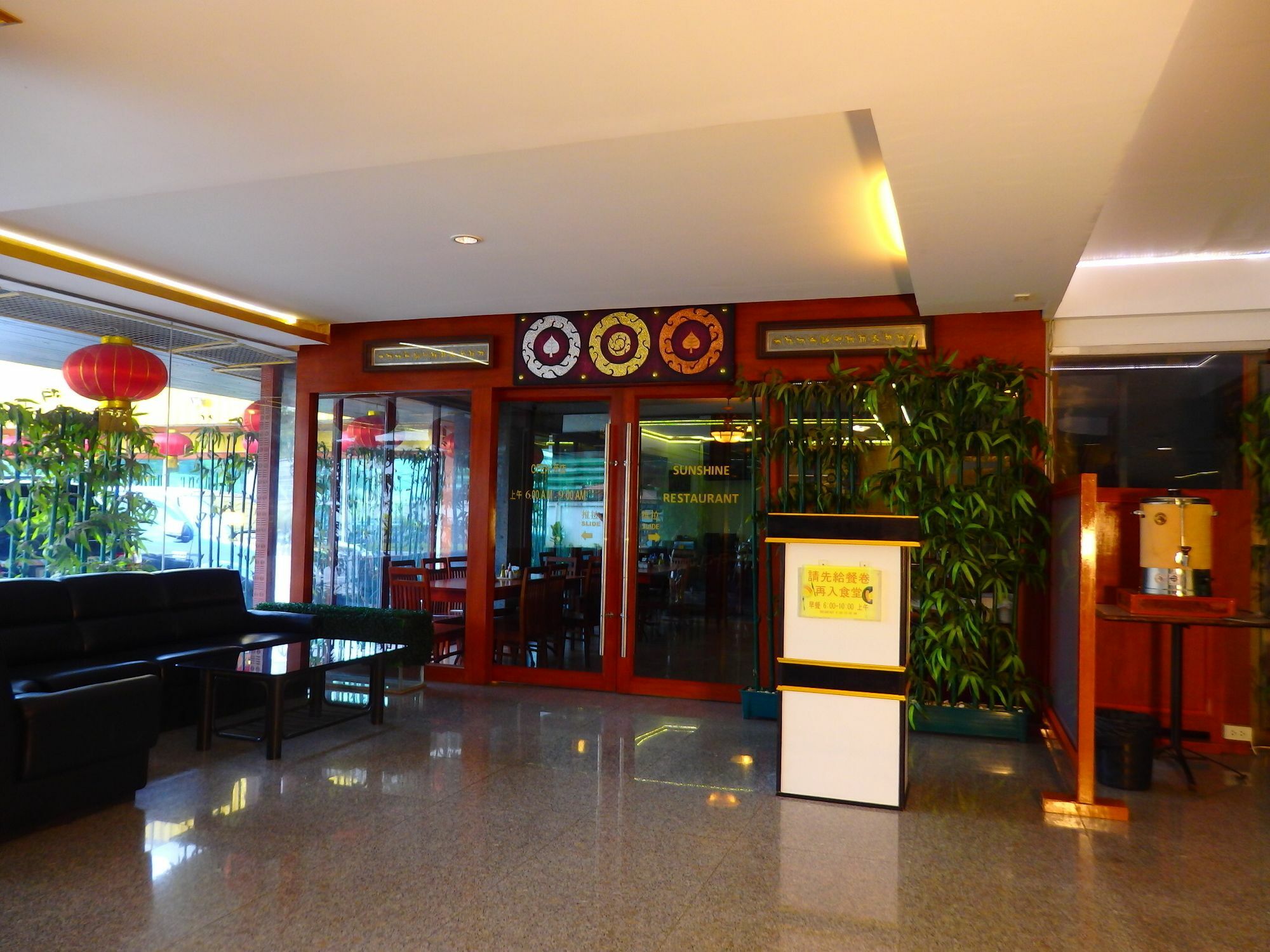 Pohseen Grand Palace Hotel Bangkok Luaran gambar
