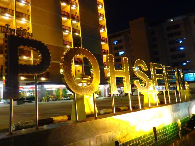 Pohseen Grand Palace Hotel Bangkok Luaran gambar